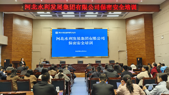 1764033083492058481.png 集团办公室.png